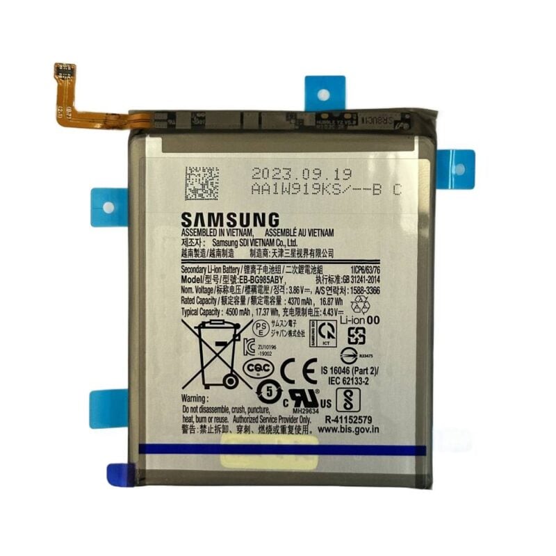 Baterie Originala Samsung S20 + (G985)