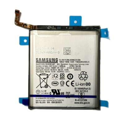 Baterie Originala Samsung S21 (G991)