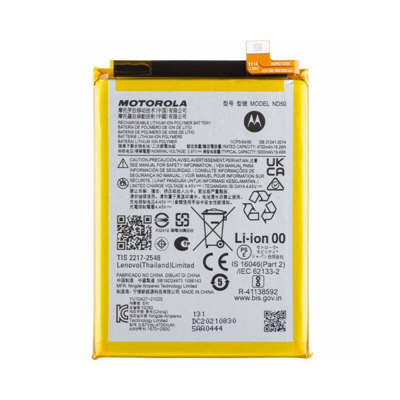 Baterie Originala Motorola G31 / G42