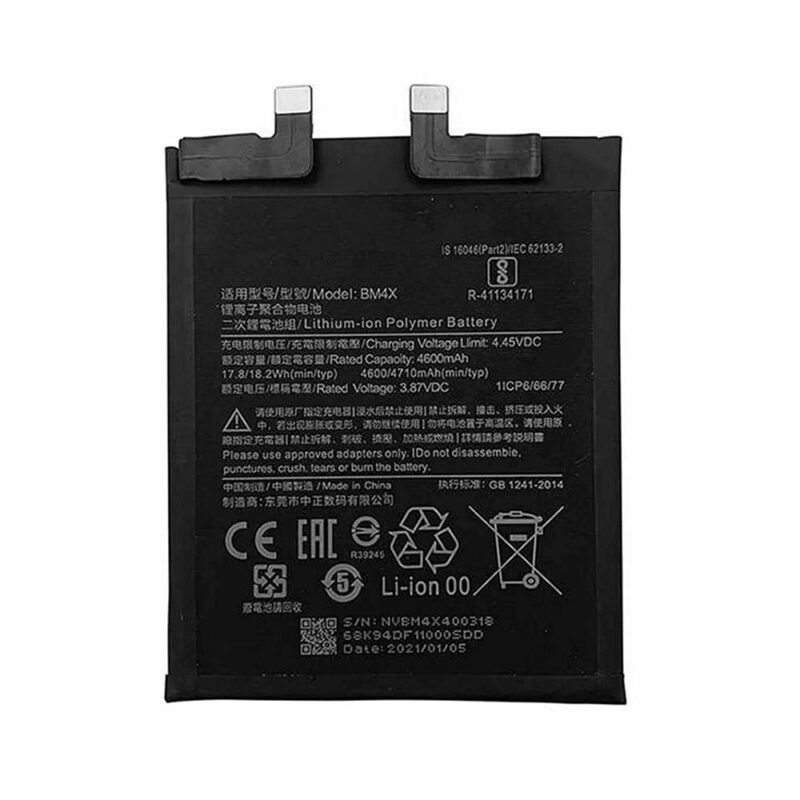 Baterie Compatibila Xiaomi Mi 11