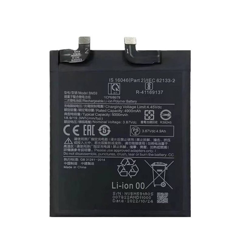 Baterie Compatibila Xiaomi 11T
