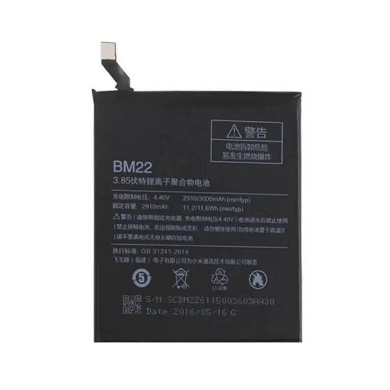 Baterie Compatibila Xiaomi Mi 5 / Mi 5 Pro