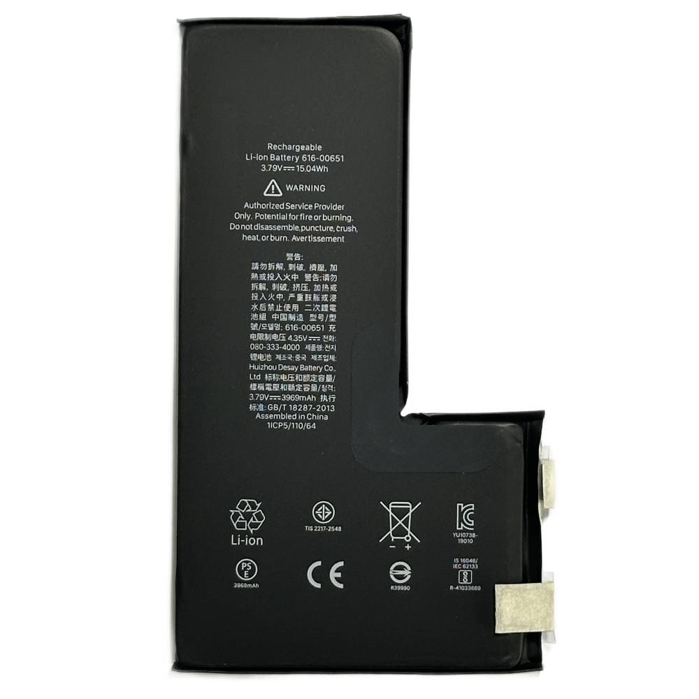 Baterie iPhone 11 Pro Max - Celula Fara Componente