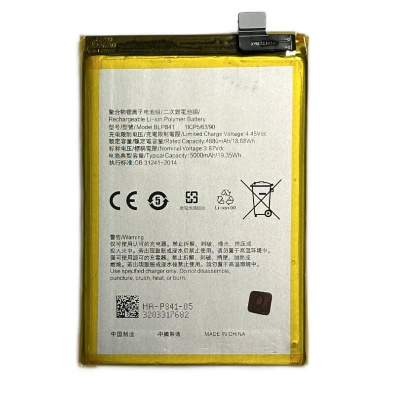 Baterie Compatibila Realme 8