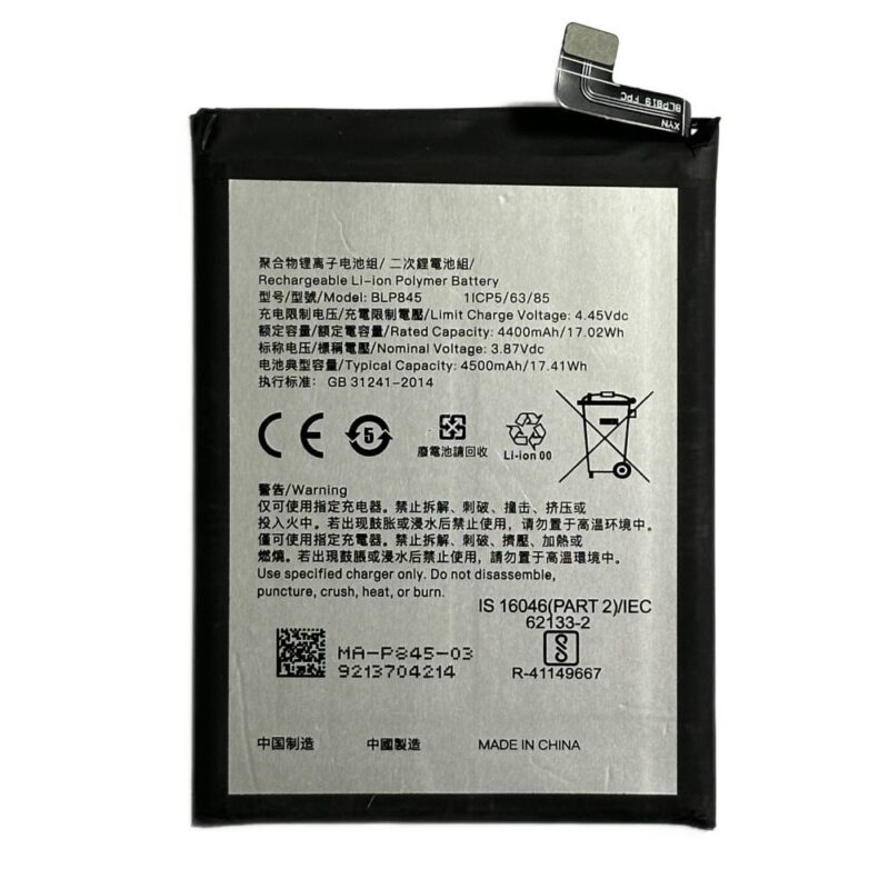 Baterie Compatibila OnePlus Nord CE