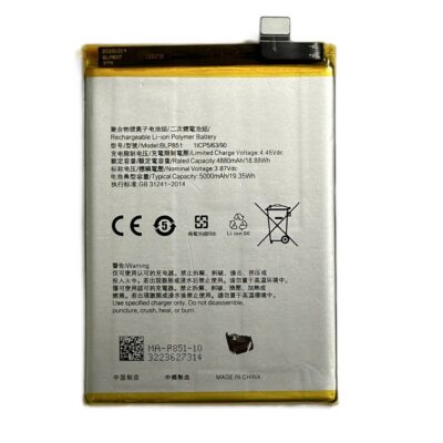 Baterie Compatibila Oppo A74 4G