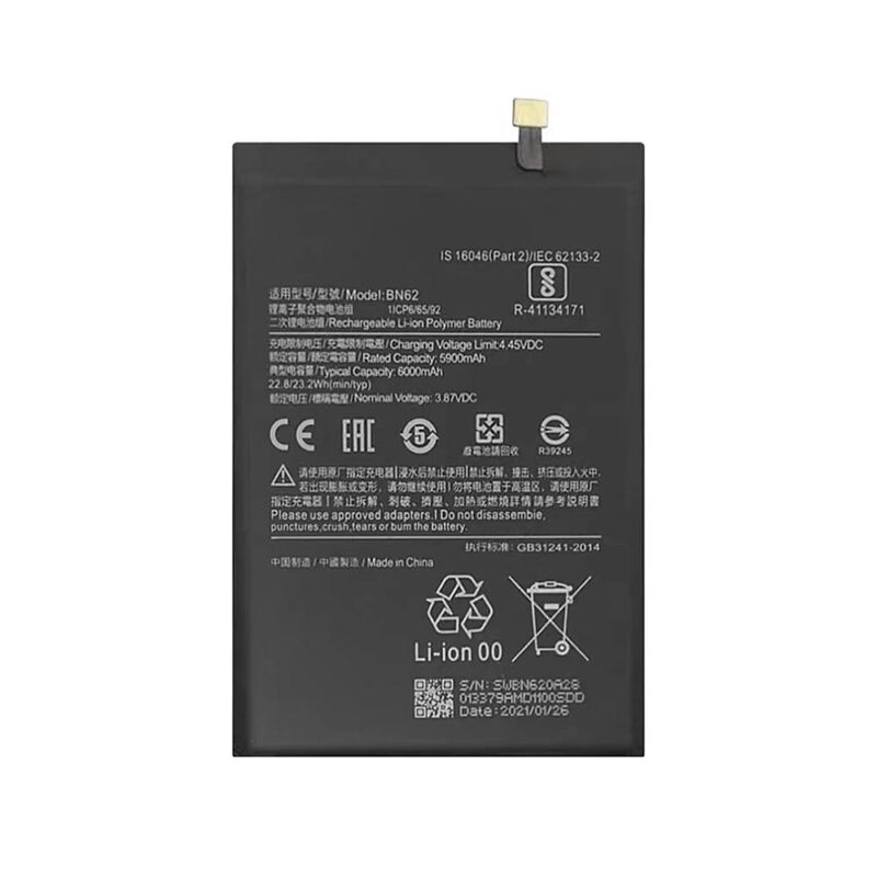 Baterie Compatibila Xiaomi Redmi 9T / Poco M3