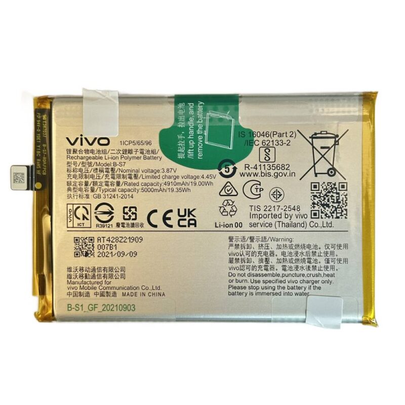 Baterie Originala Vivo Y01