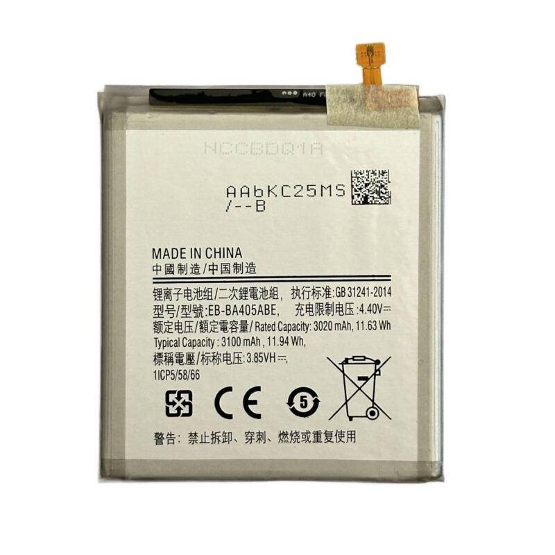 Baterie Compatibila Samsung A40 (A405) NCC