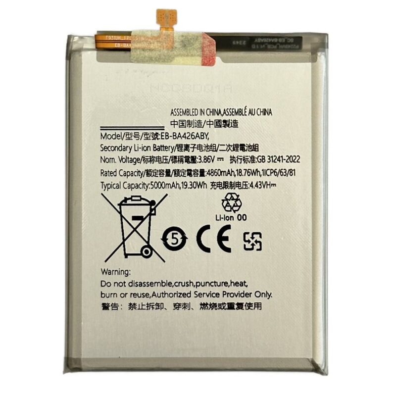 Baterie Compatibila Samsung A42 5G (A426) NCC