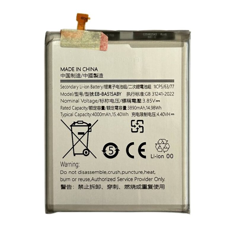 Baterie Compatibila Samsung A51 (A515) NCC