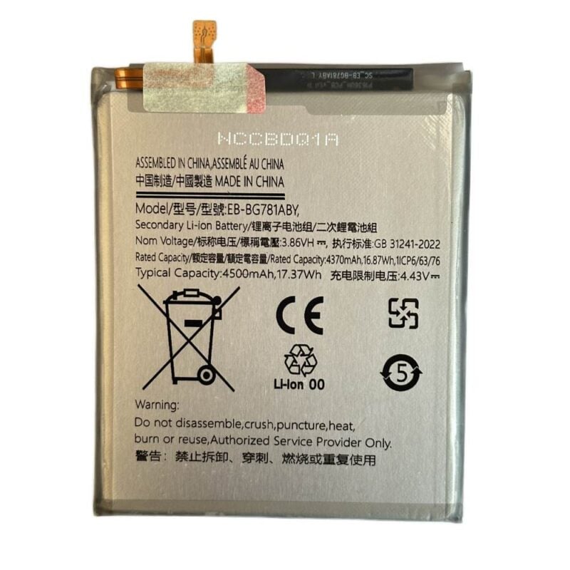 Baterie Compatibila Samsung Galaxy S20 FE (G780)