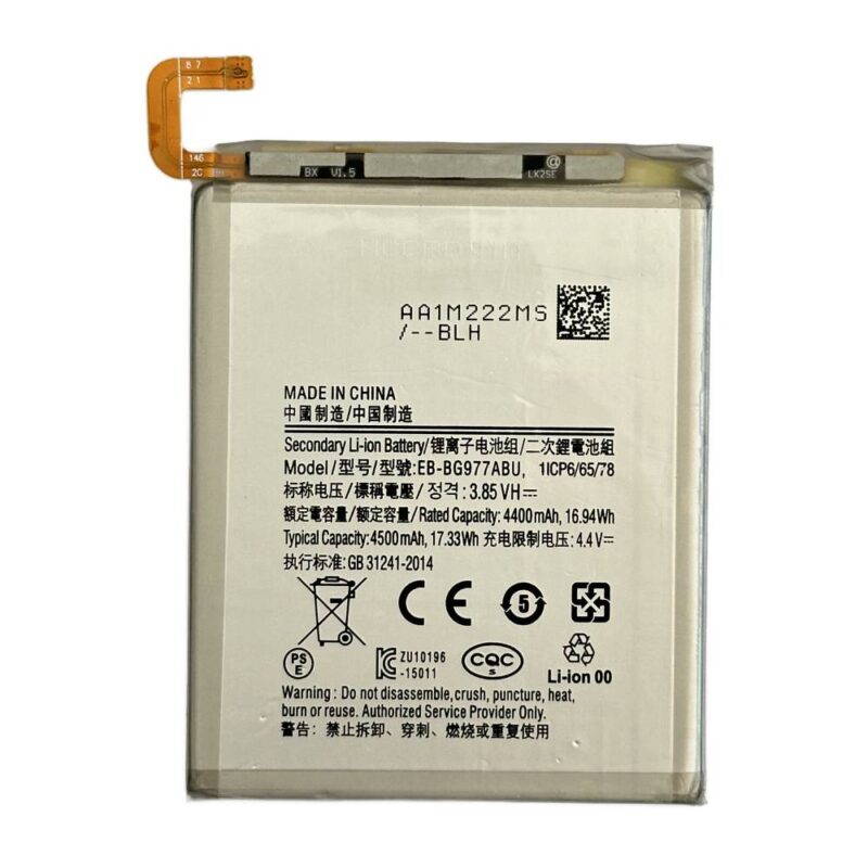 Baterie Compatibila Samsung Galaxy S10 5G (G977) BG977ABU
