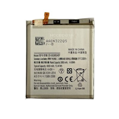 Baterie Compatibila Samsung S20 (G980) NCC