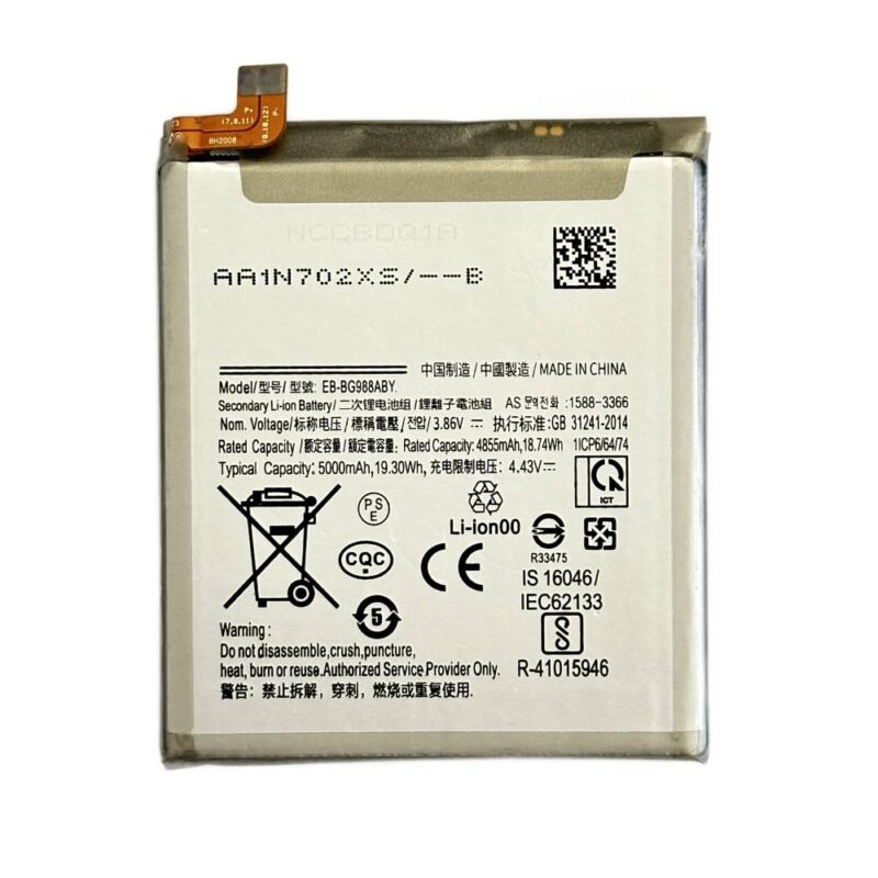 Baterie Compatibila Samsung S20 Ultra (G988) NCC
