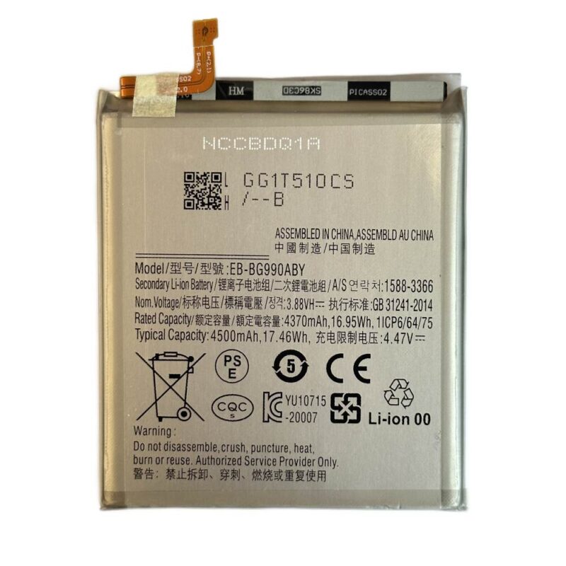 Baterie Compatibila Samsung Galaxy S21 FE (G990)