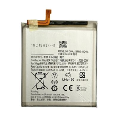Baterie Compatibila Samsung S21 (G991) NCC