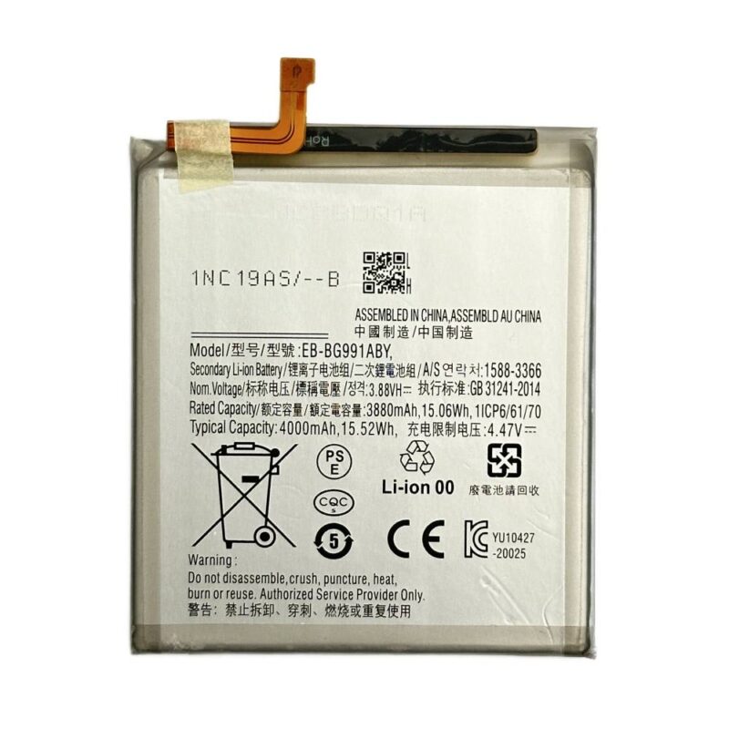 Baterie Compatibila Samsung S21 (G991) NCC