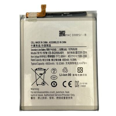 Baterie Compatibila Samsung Galaxy S21 Plus (G996)