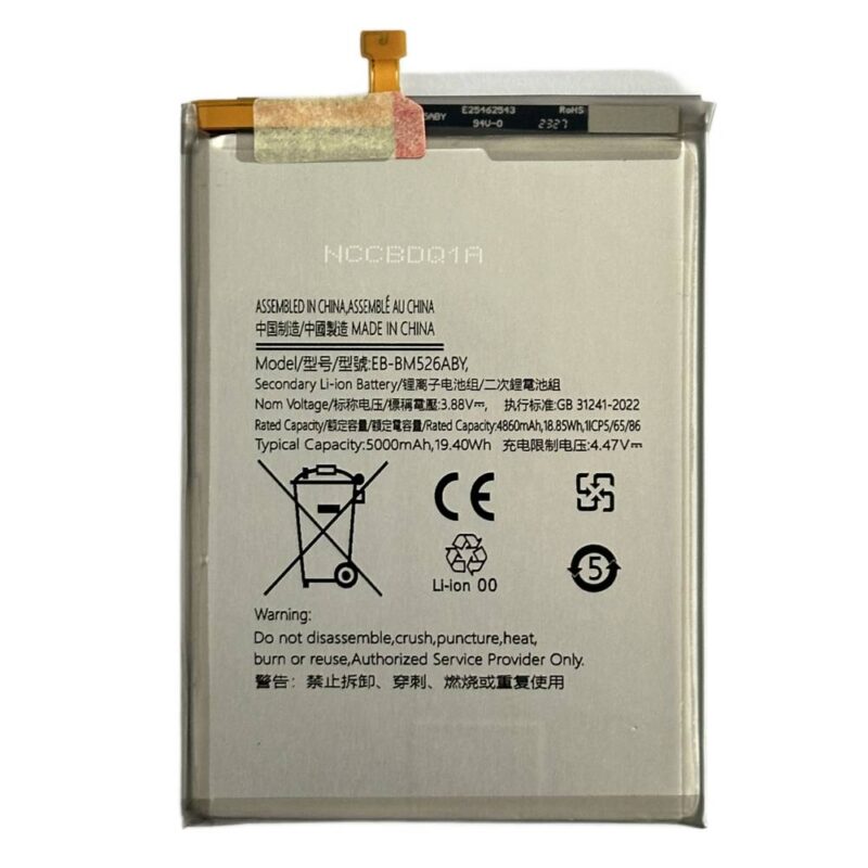 Baterie Compatibila Samsung M52 (M526) NCC