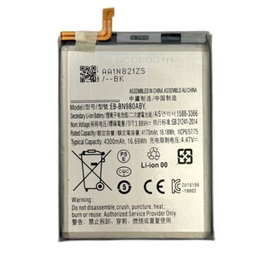 Baterie Compatibila Samsung Galaxy Note 20 (N980)