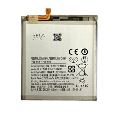 Baterie Compatibila Samsung S22 (S901) NCC