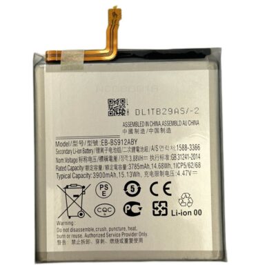Baterie Compatibila Samsung Galaxy S23 (S911)