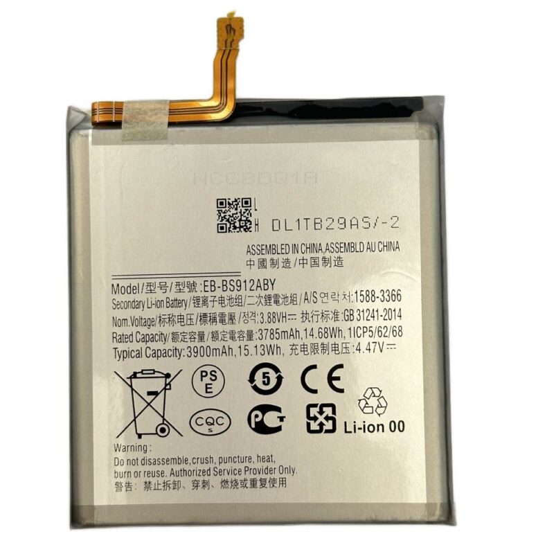 Baterie Compatibila Samsung Galaxy S23 (S911)