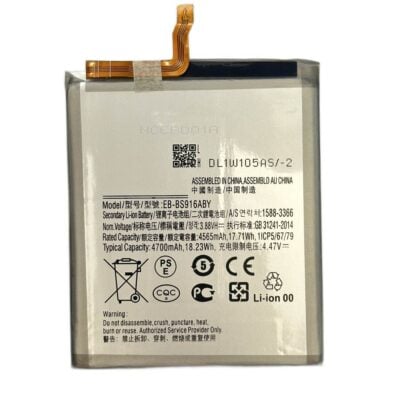 Baterie Compatibila Samsung Galaxy S23 Plus (S916)
