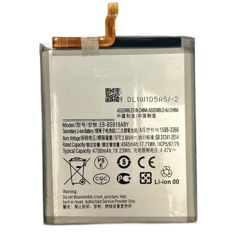 Baterie Compatibila Samsung Galaxy S23 Plus (S916)