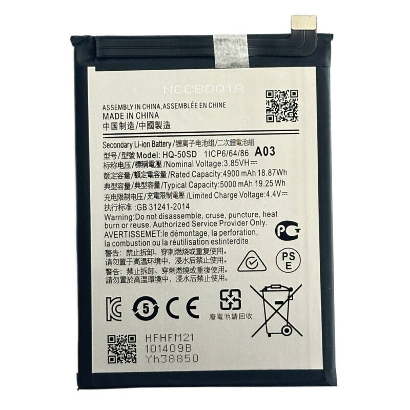 Baterie Compatibila Samsung A14 (A145) NCC