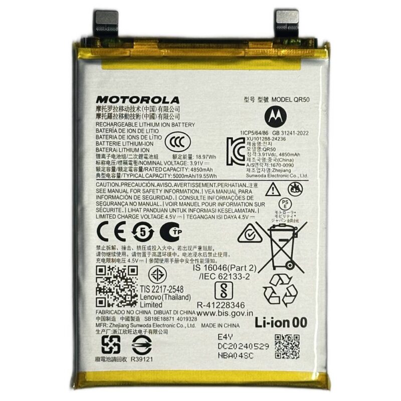 Baterie Originala Motorola Edge 50