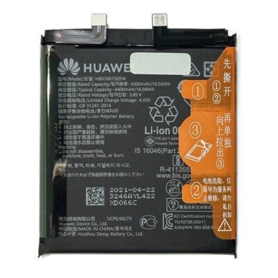 Baterie Originala Huawei Mate 40 Pro