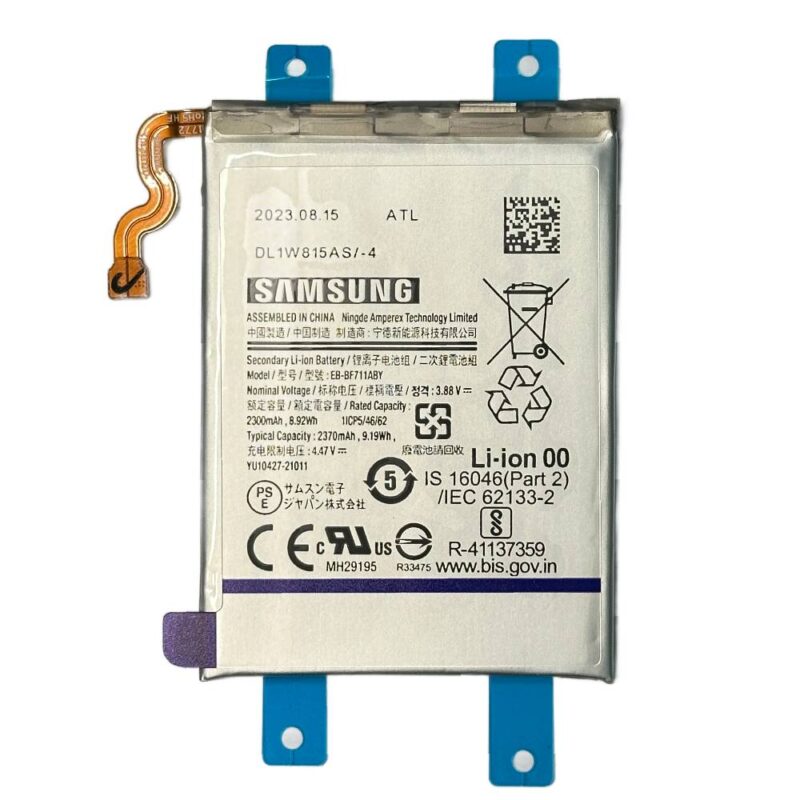 Baterie Originala Samsung Z Flip 3 (F711)