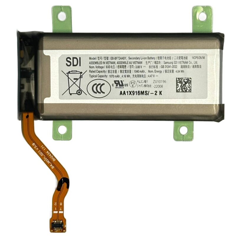 Baterie Originala Samsung Z Flip 4 (F721)