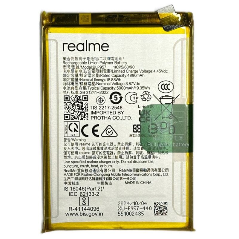Baterie Originala Realme 10