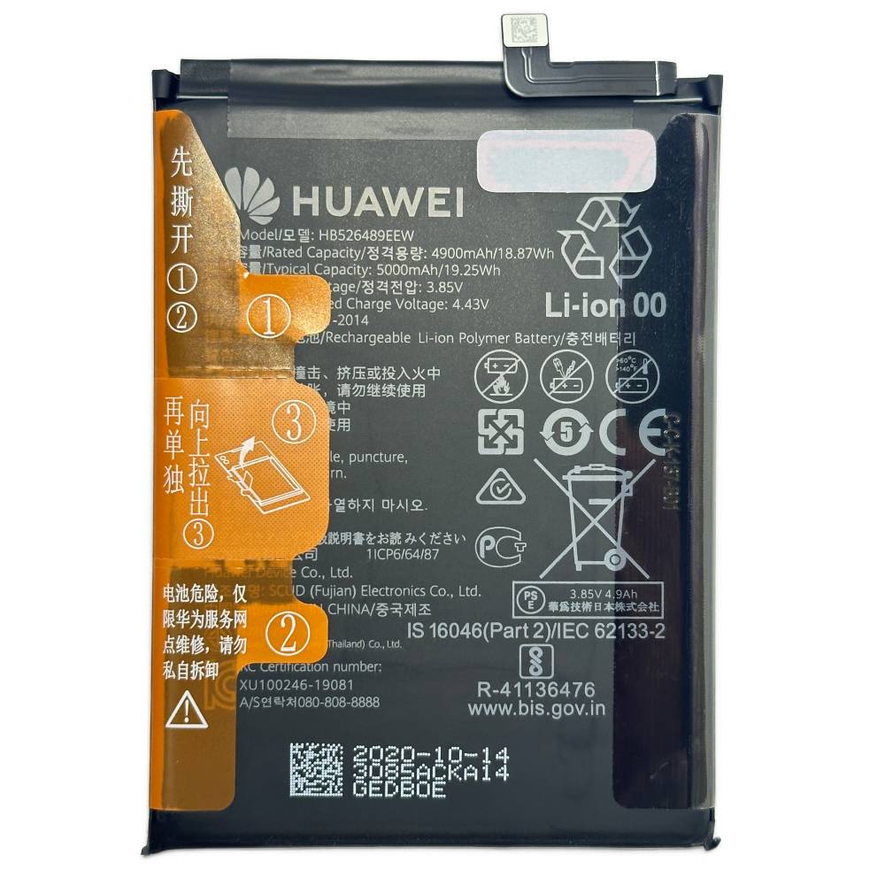 Baterie Originala Huawei Y6p